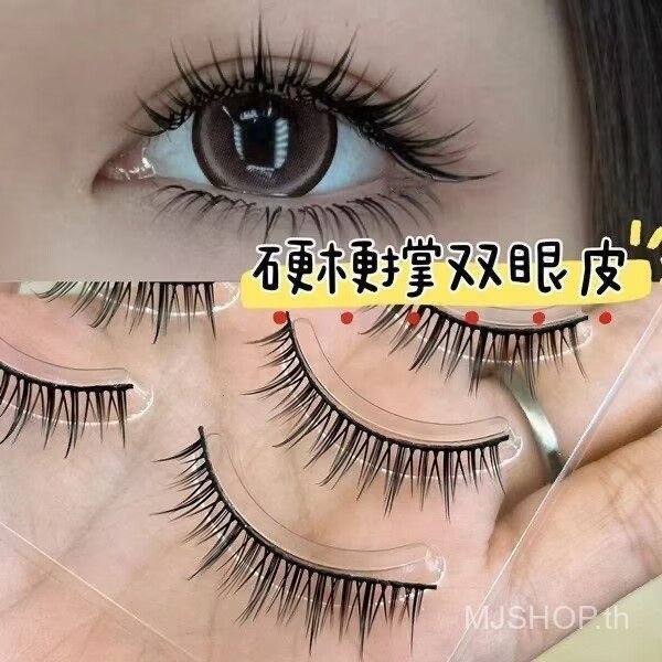 [สต๊อกพร้อม] MJshop Single Eyelid to Double Hard Stem ขนตาปลอมการ์ตูนขนตาตาธรรมชาติสนับสนุน Double E