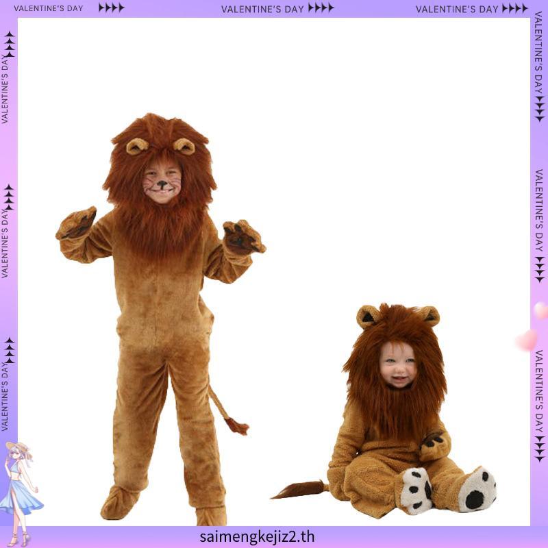 ส่งด่วน🦁ชุดสิงโต King of the jungle lion man Halloween party suit ชุดแฟนซี Sigma lion cosplay suit ช