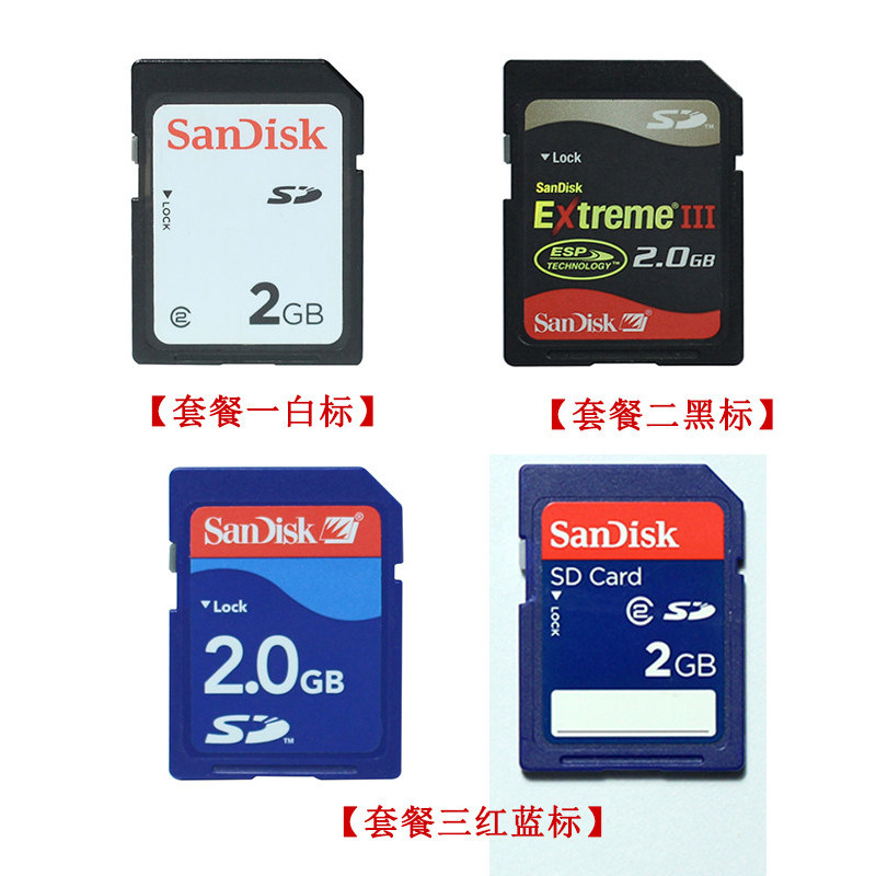 sdcard sdcard แท้ การ์ด SanDisk SD SanDisk ดั้งเดิม 2 กรัมรองรับกล้องเก่าการ์ด CCD การนําทางเก่าการ์