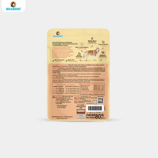 อาหารเปียกสุนัขแบร์ริ่ง [ยกโหล 12 ซอง] BEARING โภชนาการครบถ้วนและสมดุล Complete&Balanced Nutrition สูตรสำหรับสุนัข 80g.