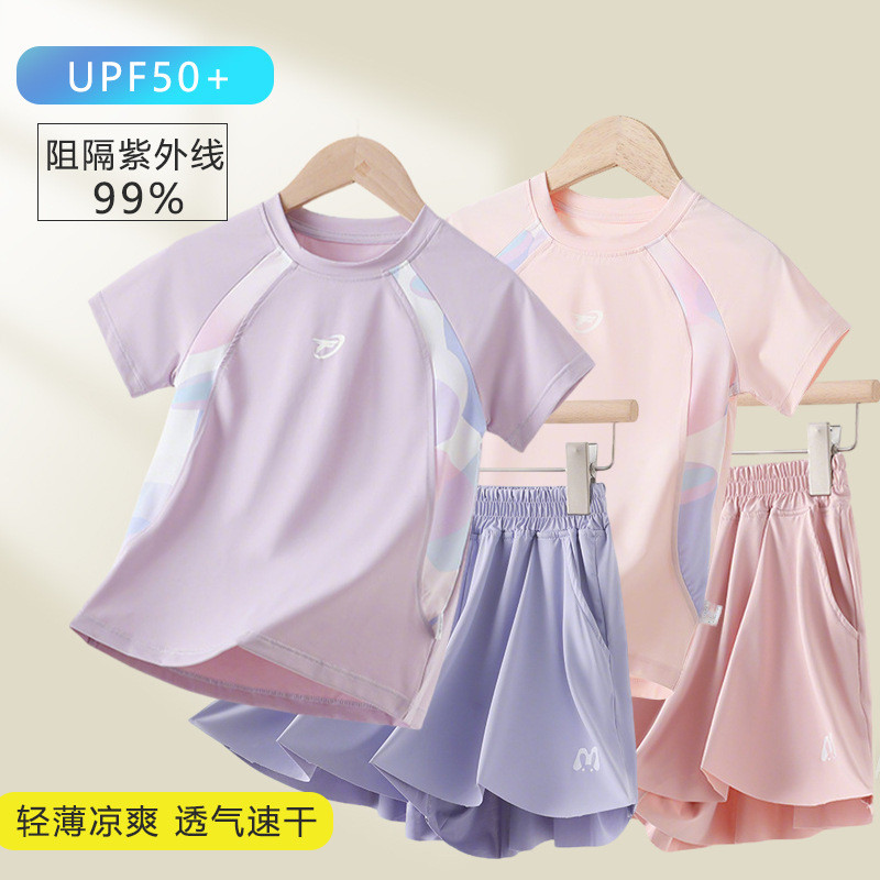 ชุดกีฬาสำหรับสาว ปี 2025 ผ้าไหมน้ำแข็ง แขนสั้น กางเกงขาสั้น  сохไว สวมใส่ง่าย