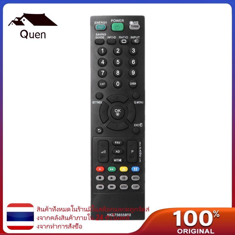 ลูกชายเควน์73655802 รีโมทคอนโทรลสําหรับทีวี AKB73655861 37LT360C 19LS3500 22LS3500 22LT360C 26CS460 