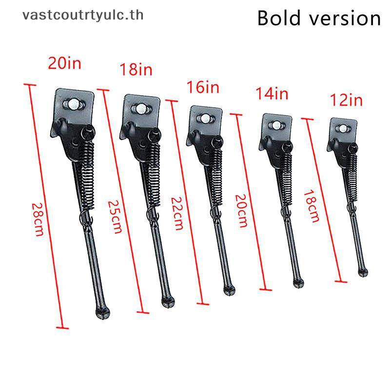 ขาตั้งเท้าจักรยาน Kistand ปรับได้ สำหรับจักรยานเสือภูเขาและเด็ก