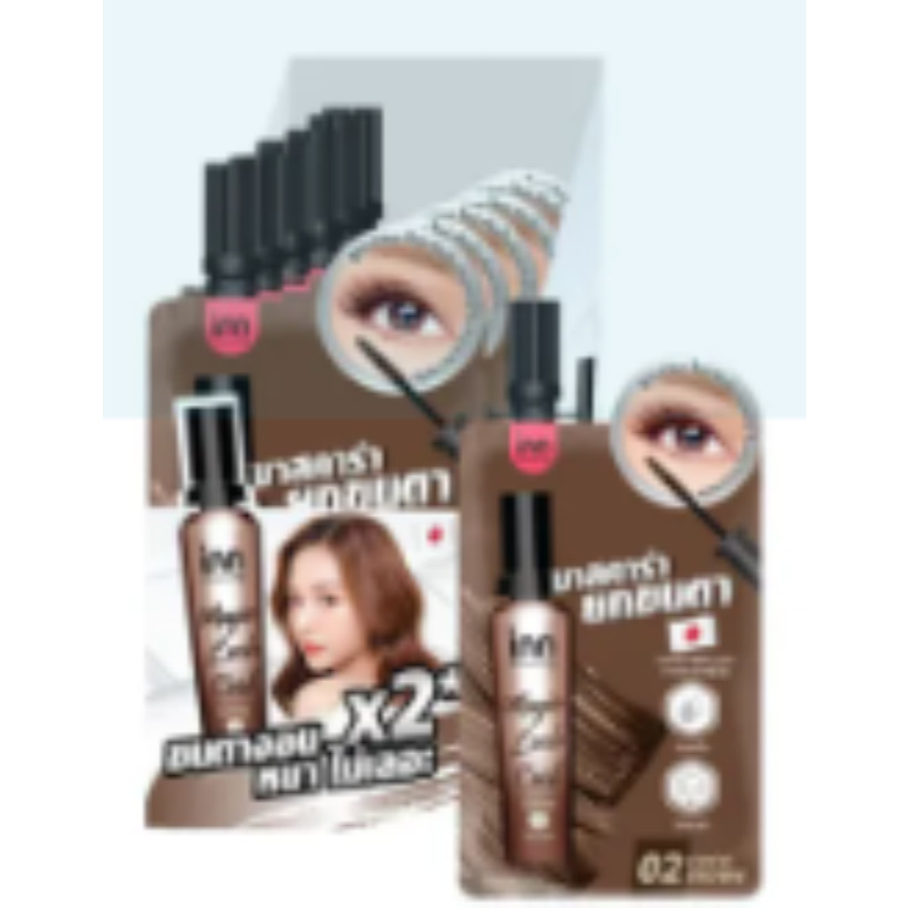 Inn Beauty มาสคาร่า Magic Lash Curl 2 กรัม 02 Coco Brown แพ็ก 6 ชิ้น - 02 Coco Brown