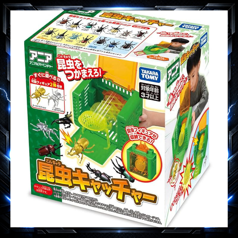 TAKARA TOMY Ania Insect Catcher Beetle Stag Beetle Figure Set Toy