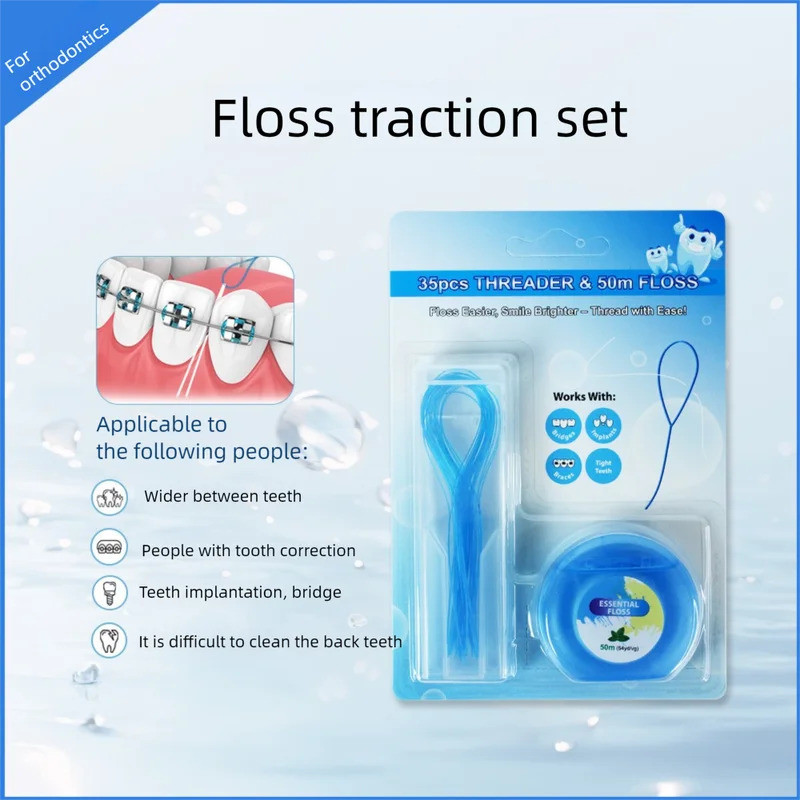 35 ชิ้น Threader & 50 เมตรไหมขัดฟันสุขอนามัยช่องปาก Deep Clean Floss สําหรับวงเล็บ, สะพาน, Implants