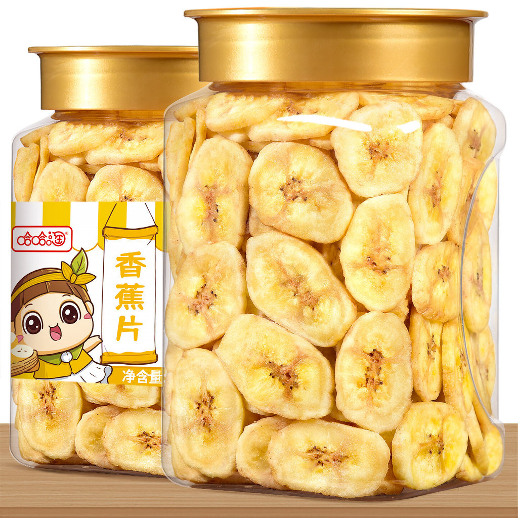 (Premium Selection) ขนมกล้วยอบแห้งอบกรอบ 500g 9L9X