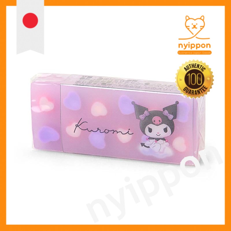 SANRIO My Melody Name Eraser with Name Space 222518
