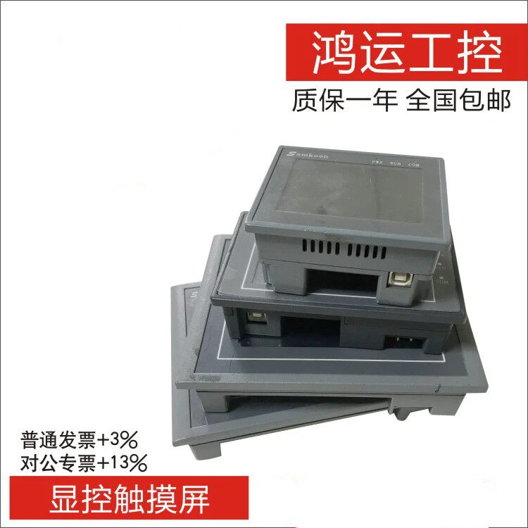 จอแสดงผลหน้าจอสัมผัส SA-7B 5.7A/B/C/D/E 4.3A 3.5A 043 035-FSH การประกันคุณภาพมือสอง