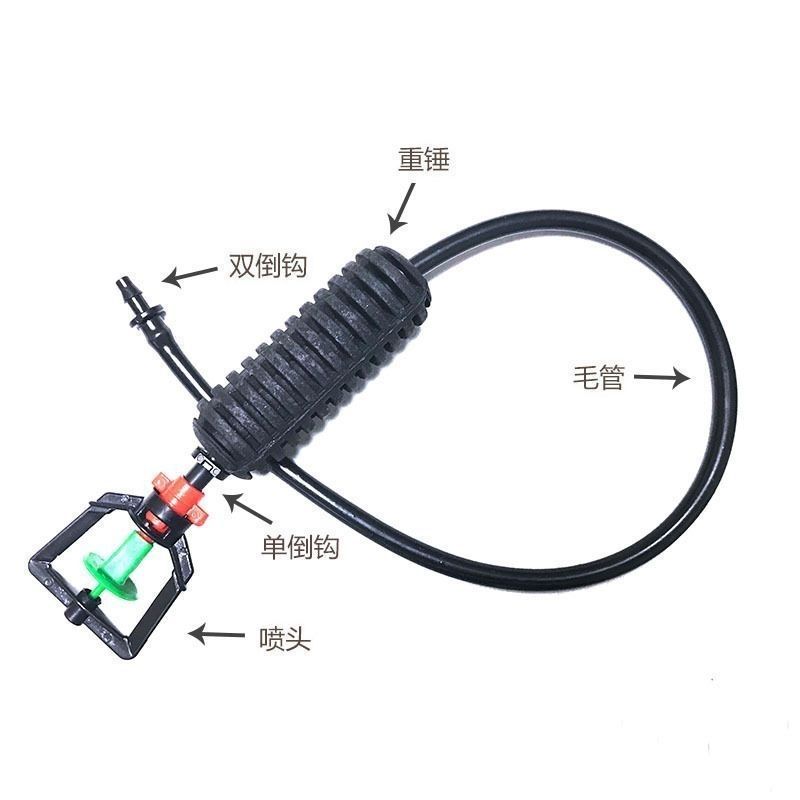 Frame rotating micro sprinkler 360 degree for greenhouse hanging raindrop spray head