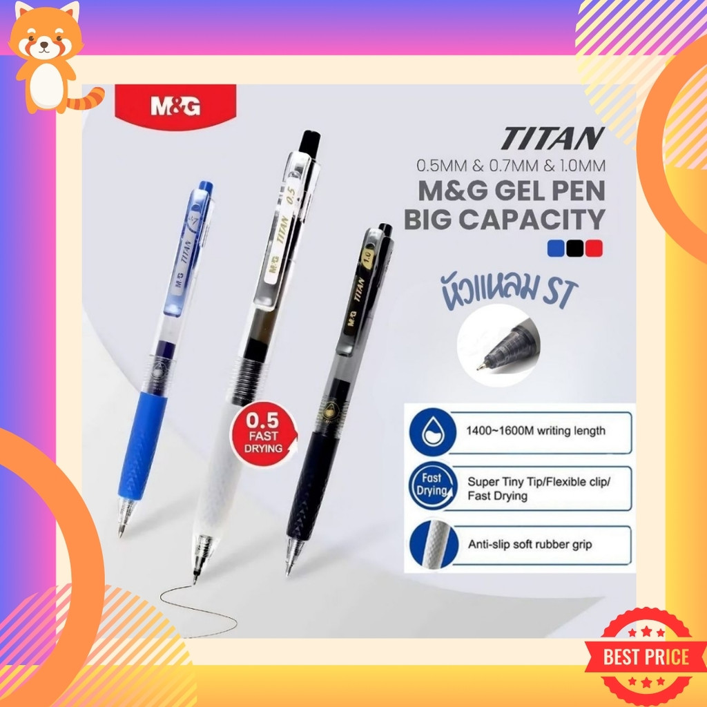 M&G ปากกาเจล รุ่น Titan ปากกาหัวแหลม Synergy Tip หมึกเจลแห้งไว เขียนลื่น ไม่เลอะมือ มีหัวปากกาให้เลือก 4 ขนาด 3 สี