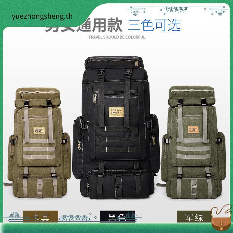 SH กระเป๋าเป้เดินป่า เป้สะพายหลัง ร่น MB-914 X (M3-168) TRTR ความจุ ขนาด 40-50 ลิตร จากร้าน Smart Ch
