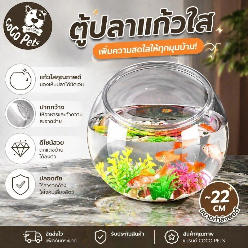 🔥🔥ตู้ปลาเอียง ตู้ปลาทอง โหลปลากัด ตู้ปลาขนาดเล็ก ถังประดับสํานักงาน ปลูกกระถางต้นไม้