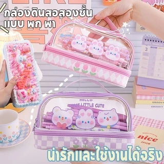 กระเป๋าดินสอใสสองชั้นความจุขนาดใหญ่กรณีเครื่องเขียนสำหรับเด็กนักเรียนพกกล่องดินสอลายการ์ตูน