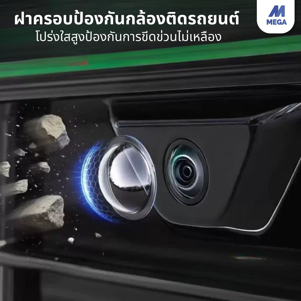 360° ฝาครอบป้องกันภาพรถ ฝาครอบกล้องติดรถยนต์ วิดีโอย้อนกลับป้องกันการชนกัน ปกป้องเลนส์กล้องจากรอยขีดข่วน,1 ชุด มี 2 ชิ้น