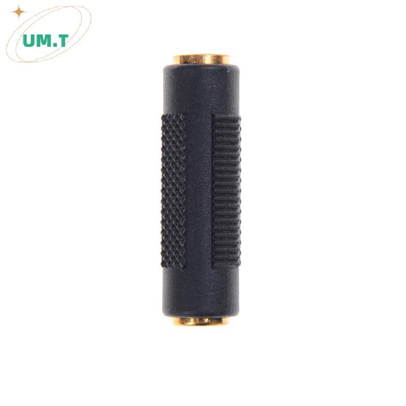 UM.T Gold Plated 3.5 mm Stereo Coupler Female to Female Headphone Adapter