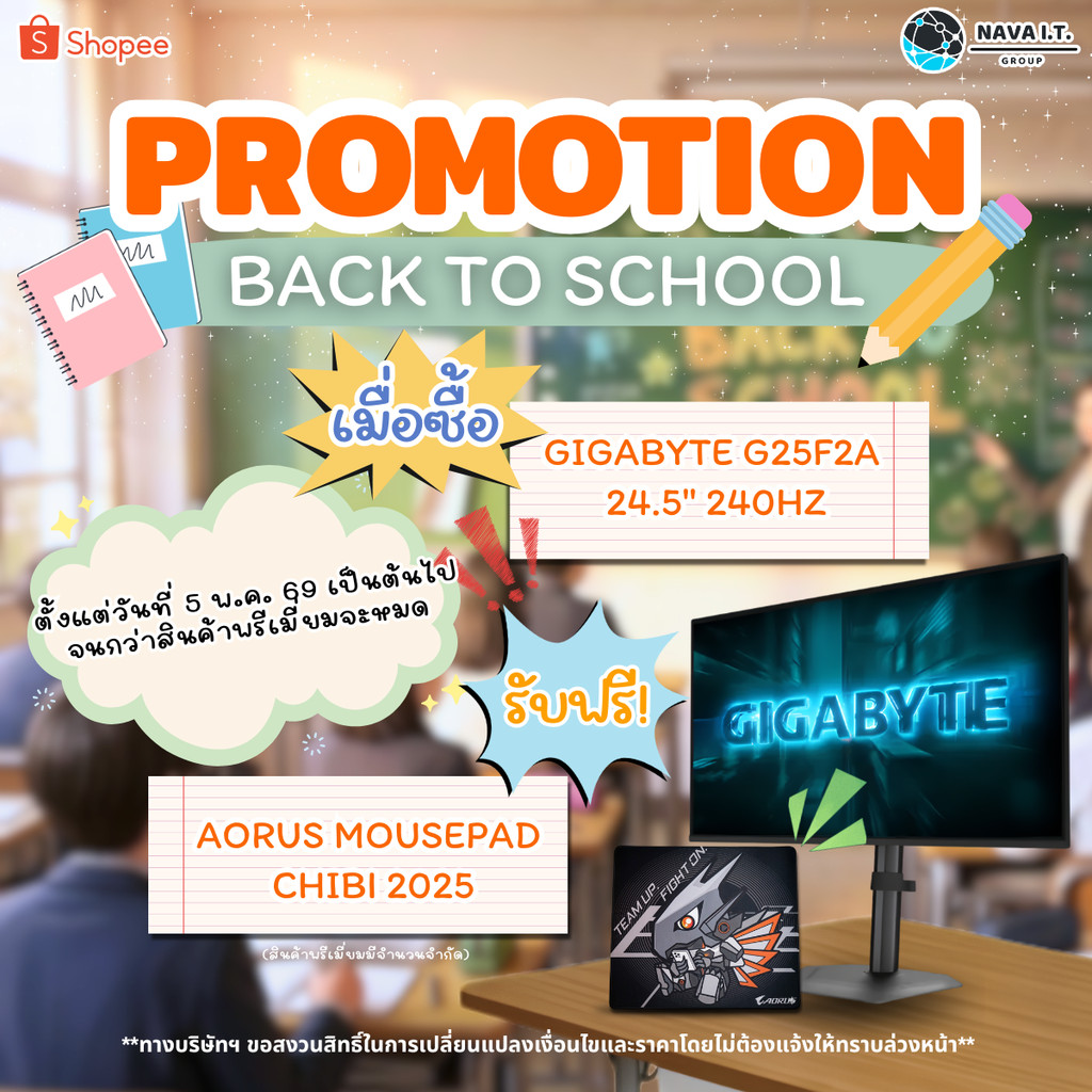 (มีส่งด่วน)GIGABYTE GAMING MONITOR (จอมอนิเตอร์) GS25F14 / G25F2A 24.5" SS-IPS 144Hz รับประกัน 3 ปี