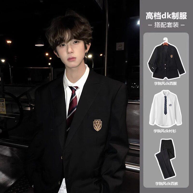 Dk Boys Uniform Suit Ivy Preppy Style Adult Dress jk Dress College Supply Preppy School Uniform