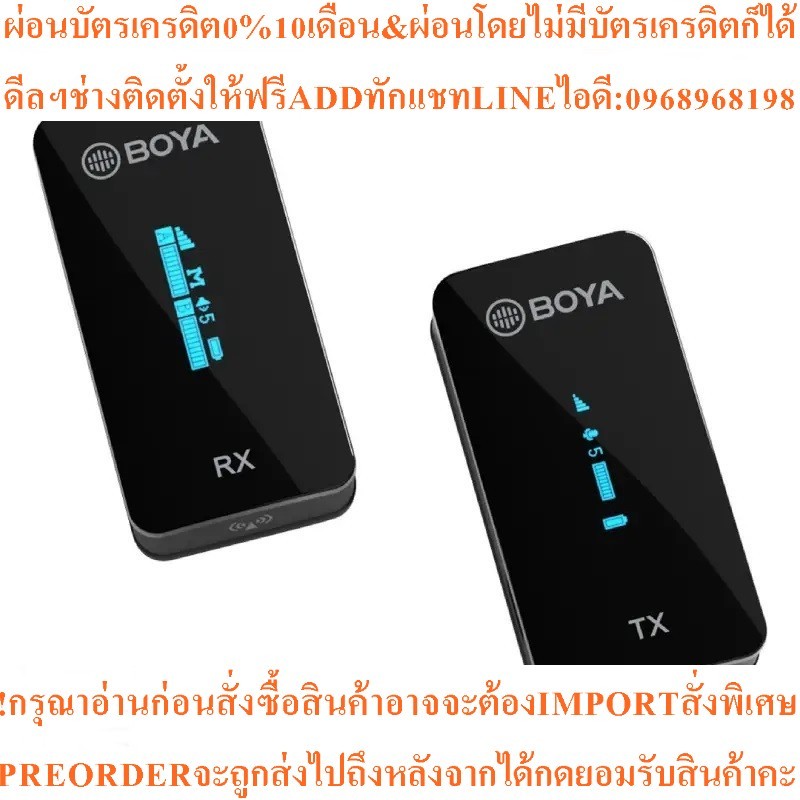 BOYA ไมโครโฟนไร้สาย รุ่น BY-XM6-S1สินค้าใหม่ๆต้องสั่งเบิกจากศูนย์แท้ๆ100%PREORDERฟรีSOUNDBARลำโพงบูล