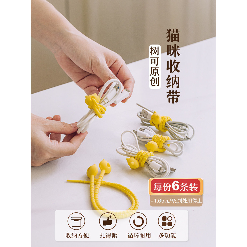 Shuke Cat ซิลิโคนแถบจัดเก็บมัลติฟังก์ชั่น Soft Cable Tie Cable Organizer Cable Tie Cable Tie Cable T