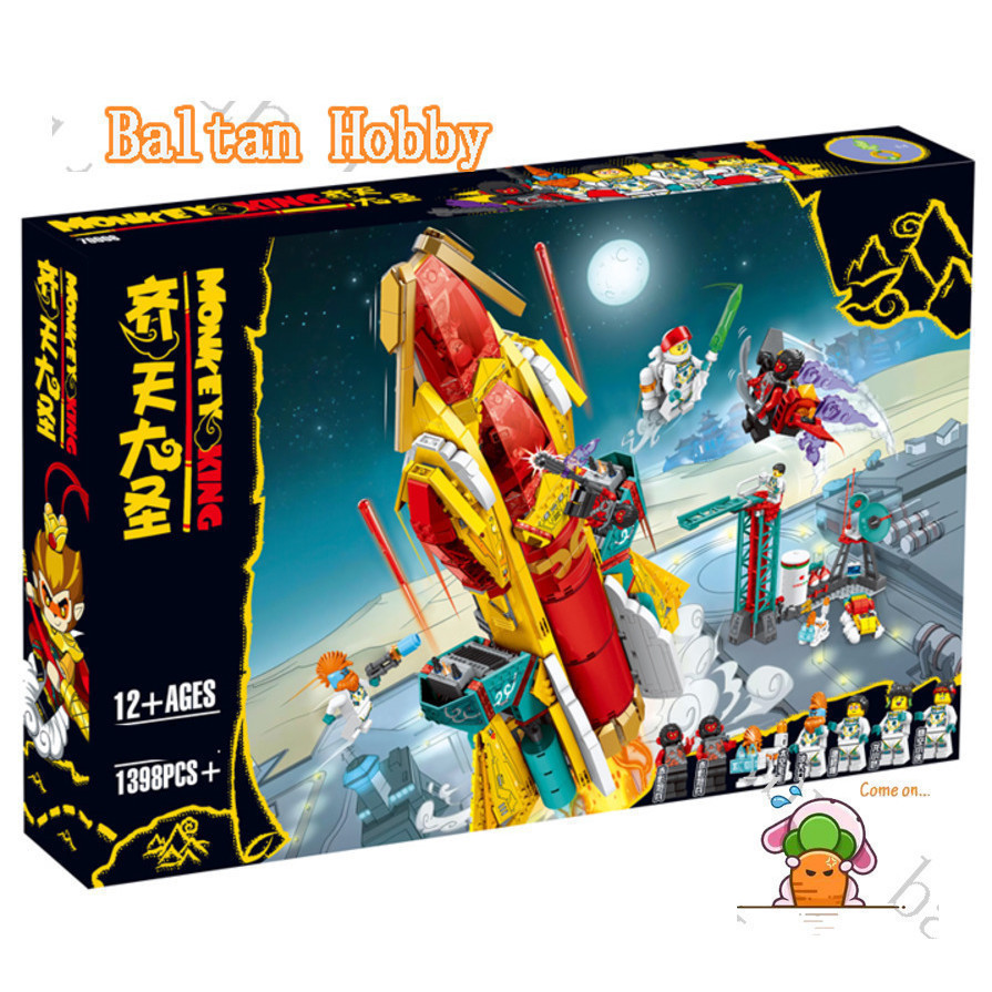 GMR ของเล่น RM1X ใช้งานร่วมกับ Monkey Kid 80035 Galactic Explorer building blocks ของเล่น Black Myth