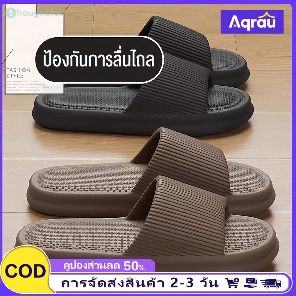 จัดส่งจากสมุทรสาคร รองเท้าแตะสำหรับใช้ในบ้านสไตล์ใหม่ รองเท้าแตะ EVA สำหรับคู่รัก รองเท้าแตะสำหรับผู้ชายในฤดูร้อน TH