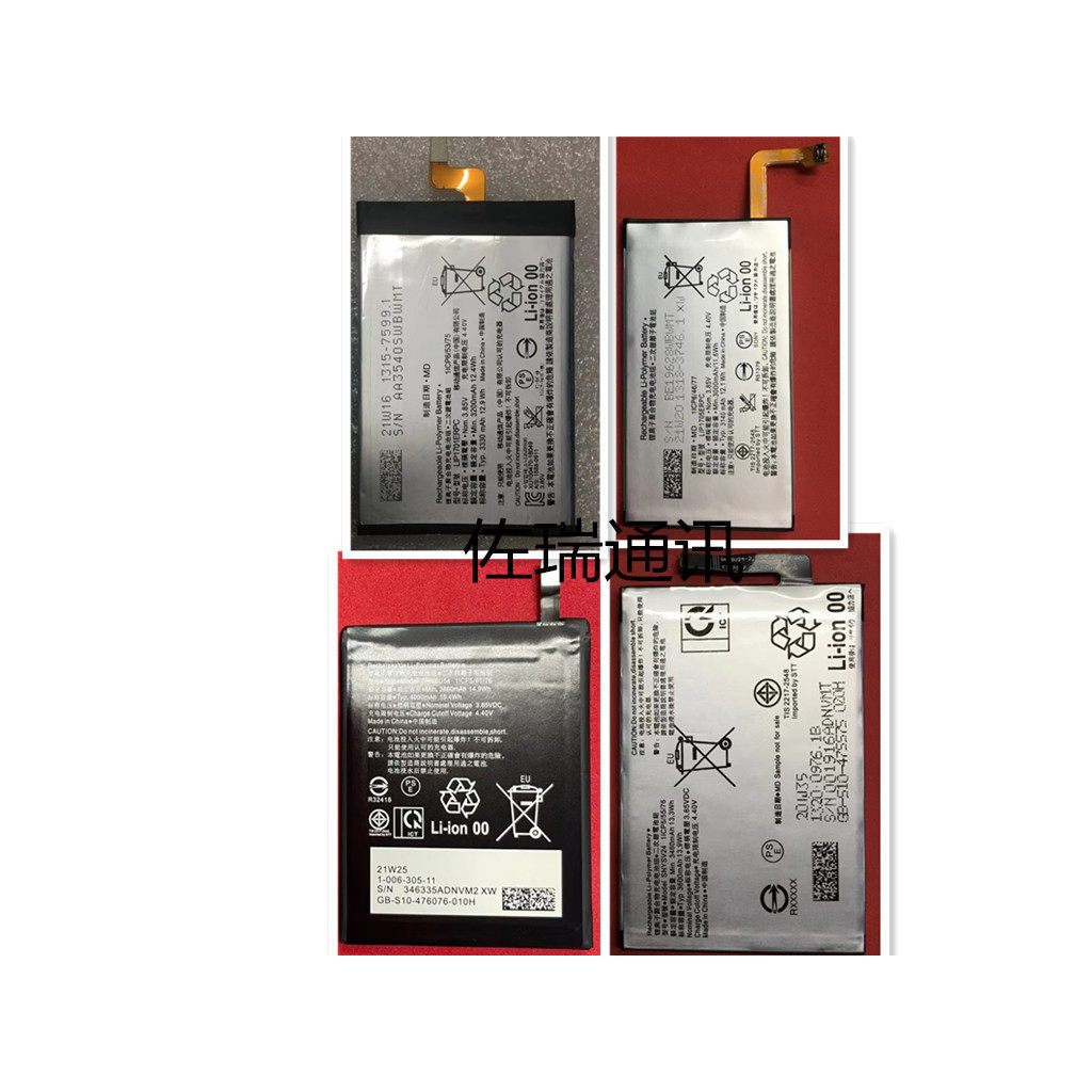 เหมาะสําหรับ Sony x10ii J9210 J9110 XPERIA X1 ii x5 กระดานไฟฟ้า XZ4 แบตเตอรี่