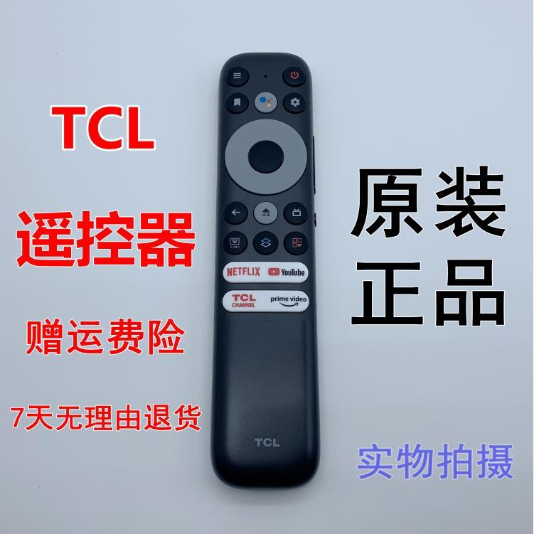 รีโมทคอนโทรลทีวี LCD TCL ดั้งเดิม RC902N FMR1 NETFLIX YouTube