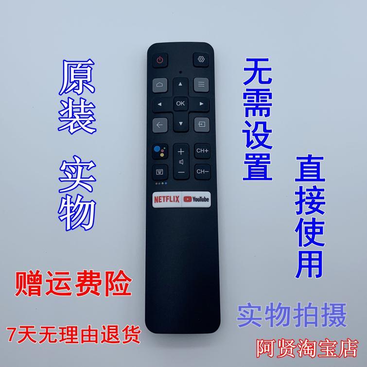 NETFLIX YouTube 49S6800FS 55P8S 65P8S รีโมทคอนโทรลเสียง RC802V FMR1