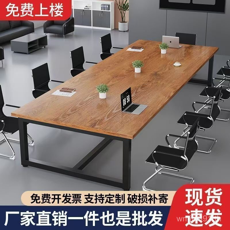 ม้านั่ง Simple Negotiation Advanced Training Conference Table Long Table Modern Table Conference Off
