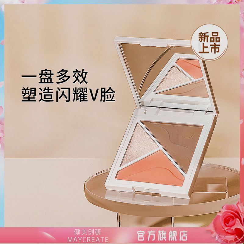 คอนทัวร์ contour High Gloss Contouring Plate All-in-One Plate Nose Shadow Three-in-One Face Brighten