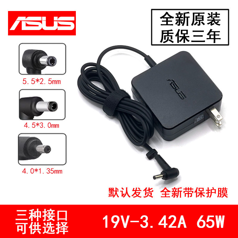 Asus VM591U F580U F442U เครื่องชาร์จคอมพิวเตอร์ 19V3.42 A 65W Notebook Power Adapter