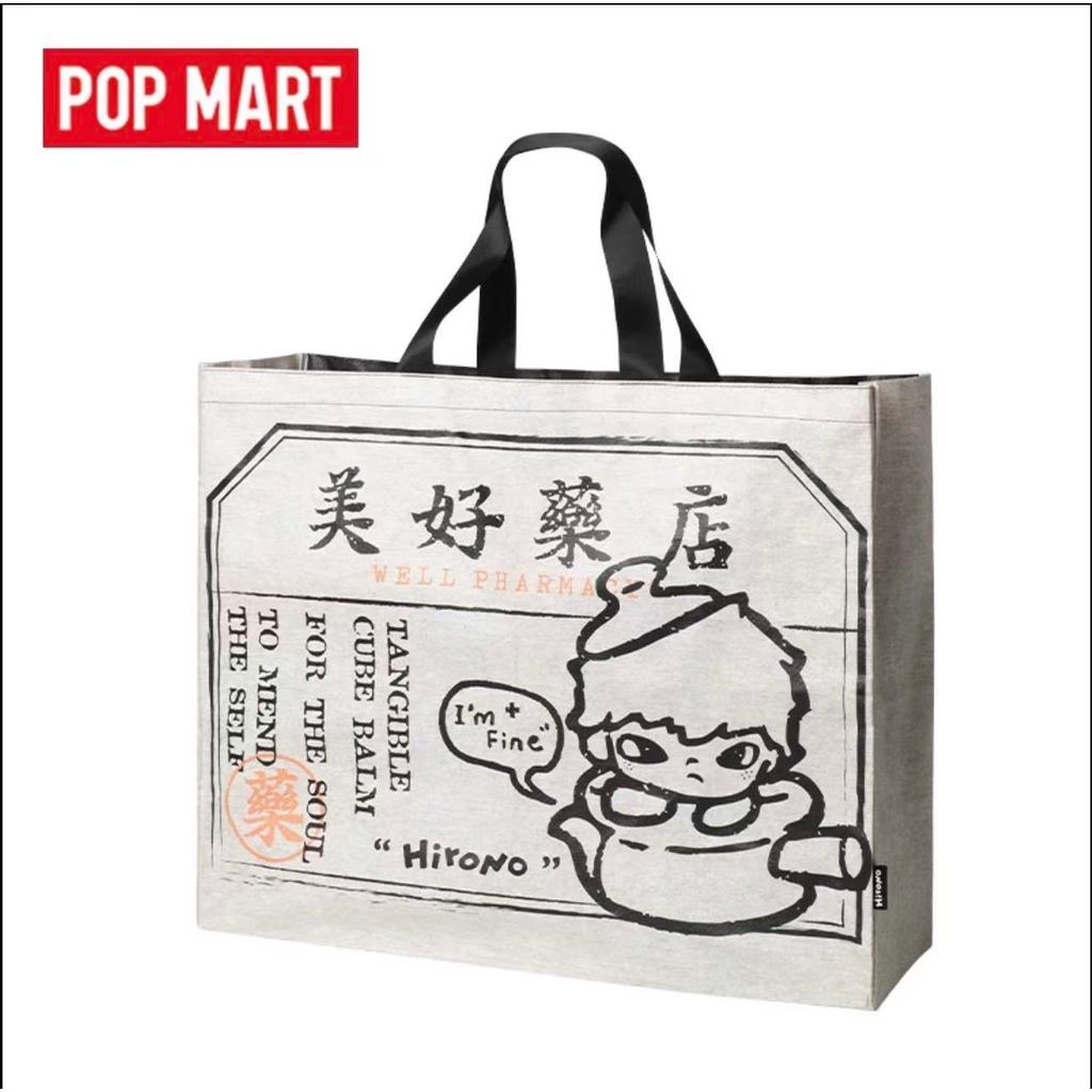 [Hirono Home] POPMART * HIRONO-Beautiful Pharmacy Series กระเป๋าช้อปปิ้งกระเป๋าเป้สะพายหลัง QGEH