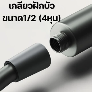 COD ที่ฉีดชำระ ชุดหัวฉีดชำระABS ติดตั้งง่ายสามารถทำเองได้ แรงดันน้ำสูง แข็งแรง ทนทาน พร้อมจัดส่ง BuildCore