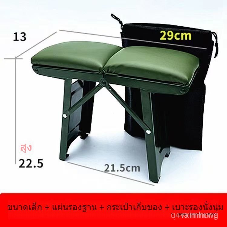 เก้าอี้พับแบบเรียบง่าย เก้าอี้พกพาขนาดเล็ก เก้าอี้ขนาดเล็ก เก้าอี้ตกปลา เก้าอี้พับสำหรับออกไปนอกบ้าน NIGO