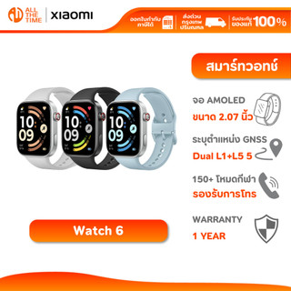 Xiaomi Redmi Watch 6 สมาร์ทวอทช์ จอ AMOLED 2.07" | 150+ โหมดกีฬา | รองรับการโทร | มี GPS GNSS