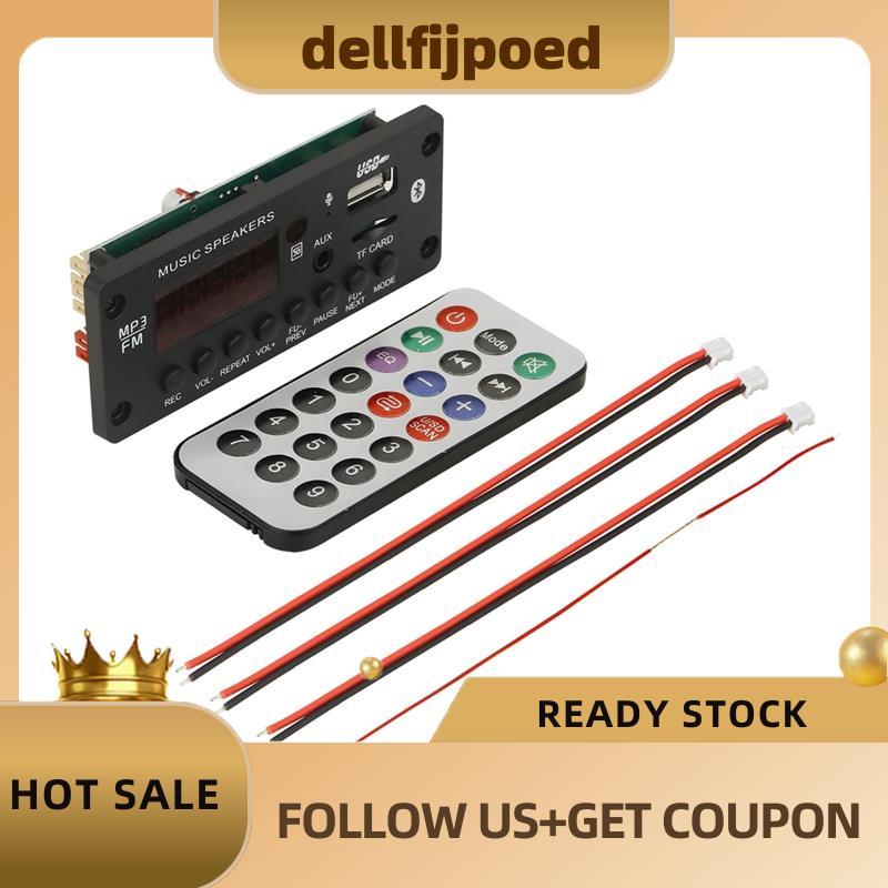dellfijpoedบลูทูธ MP3 ถอดรหัส MP3 ถอดรหัสบอร์ดวิทยุรถยนต์ MP3 เครื่องเล่นถอดรหัส
