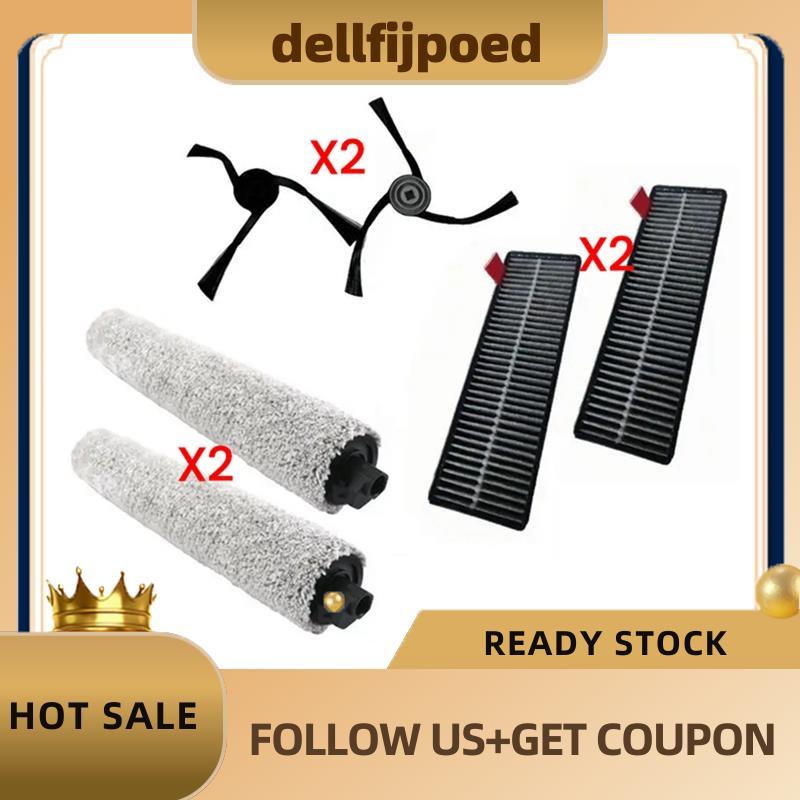 delfijpoedSide Brush Replacement สําหรับ U300/U300max Hepa Filter Roller Mop อุปกรณ์เสริมอะไหล่