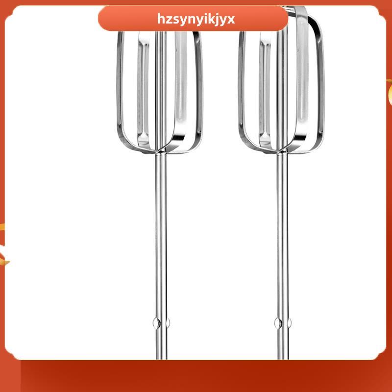 hzsynyikjyx Hand Mixer Beaters สิ่งที่แนบมาสําหรับสีดํา Hand Mixer Hand Mixer เปลี่ยน Beaters
