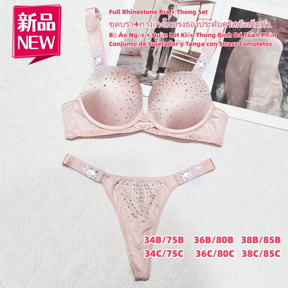 Victoria's Secret 2026ใหม่สไตล์เต็มร่างกาย พลอยเทียม ชุดชั้นในชุดชั้นใน+ทองร้อนเพชรชุด2ชิ้น, ดัน-ขึ้น ชุดชั้นใน3/4ถ้วยบางด้านบนบางล่างหนา,เซ็กซี่หญิงสไตล์ใหม่สีชมพูชุดชั้นในอัพเกรดชุดถ้วยทอง RUTC