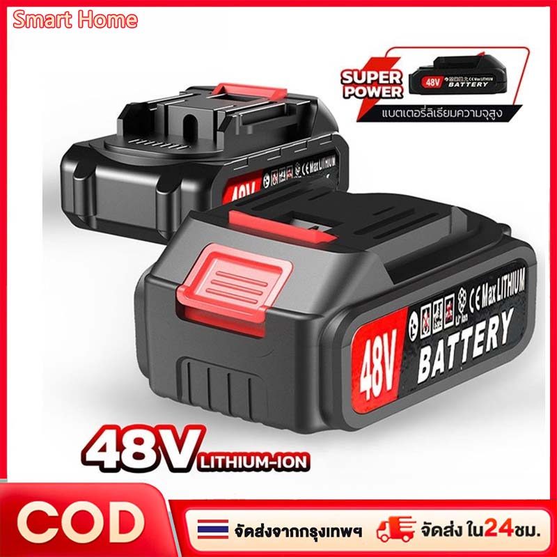 COD แบตเตอรี่ลิเธียม 48V แบตเตอรี่ Makita แบตเตอรี่ความจุสูง แบตเตอรี่ลิเธียม แบตเตอรี่สว่านไร้สาย
