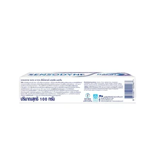 Sensodyne เซ็นโซดายน์ ยาสีฟัน แรพพิด แอคชั่น 100 กรัม
