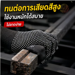 ถุงมือทำงาน ถุงมือปุ่ม ถุงมือ ถุงมือกันลื่น ถุงมือไนลอน ถุงมือช่าง เพื่อการเกษตรทำสวน พร้อมส่งถูกและดี
