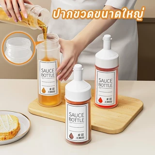 ขวดบีบซอส ขวดบีบน้ำมัน พลาสติกเกรดอาหาร ขนาด 250/450ml พร้อมฝาปิด ปลอดภัยใช้ในครัว รองรับCOD
