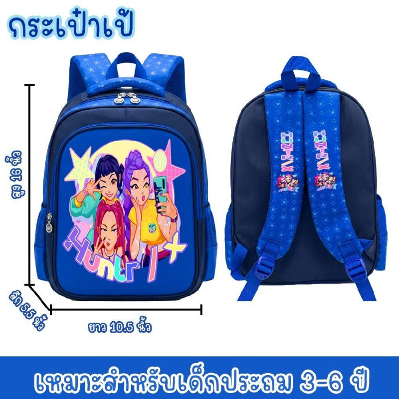 กระเป๋าเป้เด็กkpop demon hunter กระเป๋าเดินทาง กระเป๋านักเรียน16นิ้ว สีสันสดใส ลายสุดฮิต ใส่A4ได้