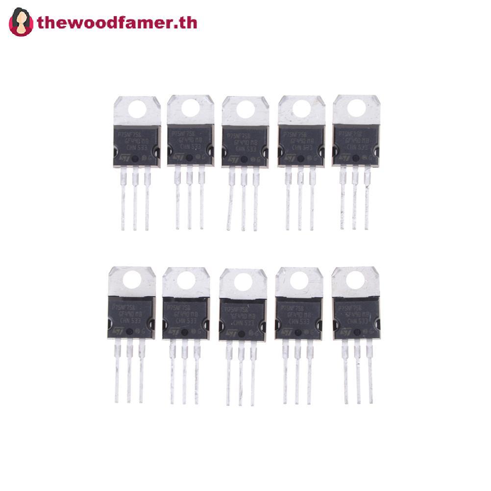 ดี 10PCS P75NF75 P75N75 STP75NF75 TO-220 ทรานซิสเตอร์ oril TH
