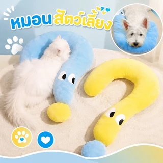 หมอนสัตว์เลี้ยง หมอนแมว หมอนลูกสุนัข ซักทําความสะอาดได้ ถอดออกได้ ผ้าฝ้าย รูปตัว ขนาดใหญ่ 62x39cm