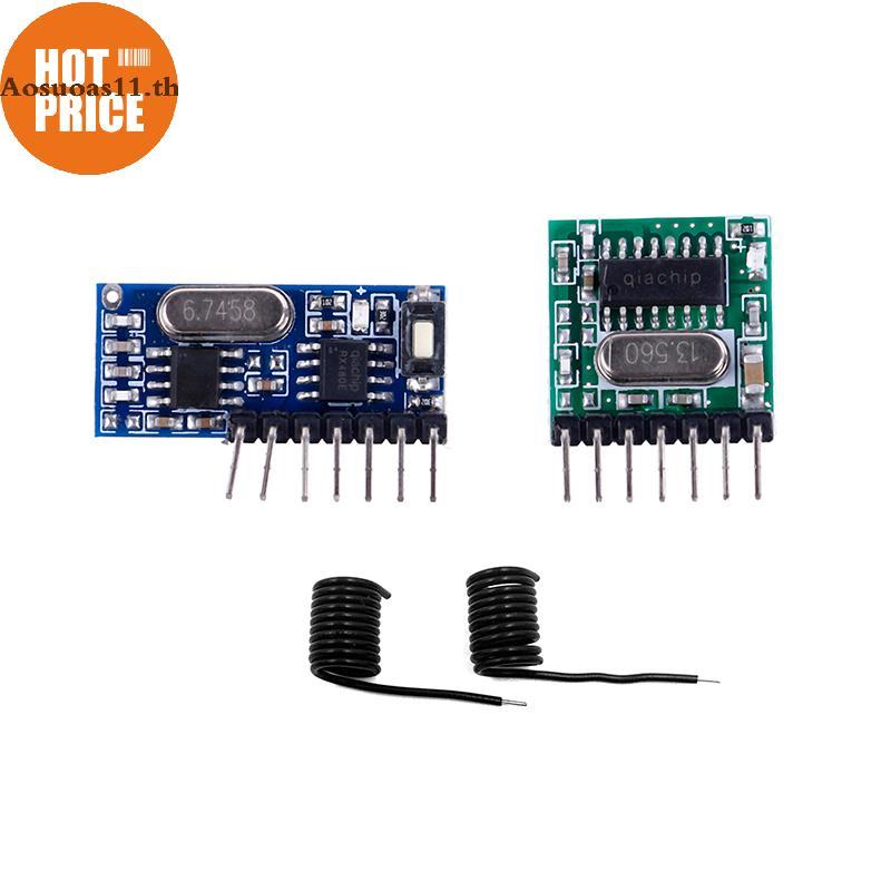 Aosuoas 433Mhz Wireless RF 4 Channel Output Receiver Module and Transmitter EV1527 รหัส TH.