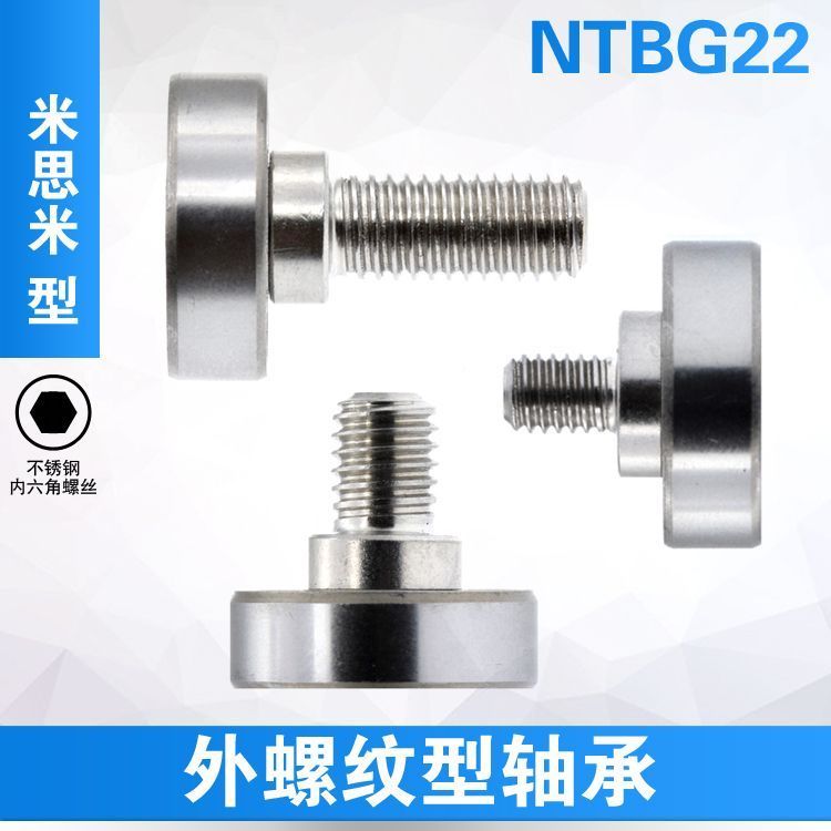 NTBG-22 ชายแบริ่งเกลียวรอก Rolling ล้อ NTSBG สแตนเลส Misimi 608 แบริ่งท่องเที่ยวล้อ