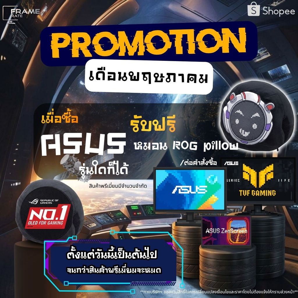 ASUS TUF GAMING MONITOR(จอมอนิเตอร์) VG259Q5A - VG249QE5A-  VA259HGA  24.5"-23.8" IPS รับประกัน 3 ปี